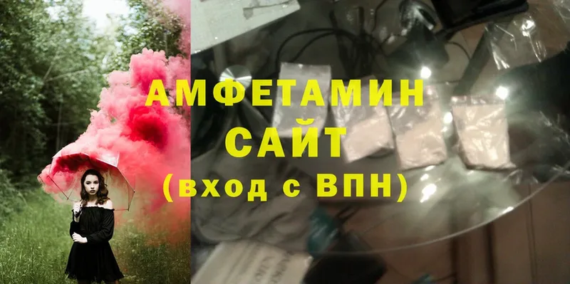 магазин    Кропоткин  Amphetamine 98% 