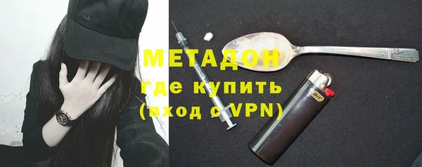 mdpv Бронницы