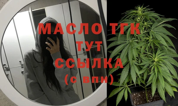 марихуана Бугульма