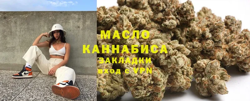 ТГК THC oil  KRAKEN как войти  Кропоткин 